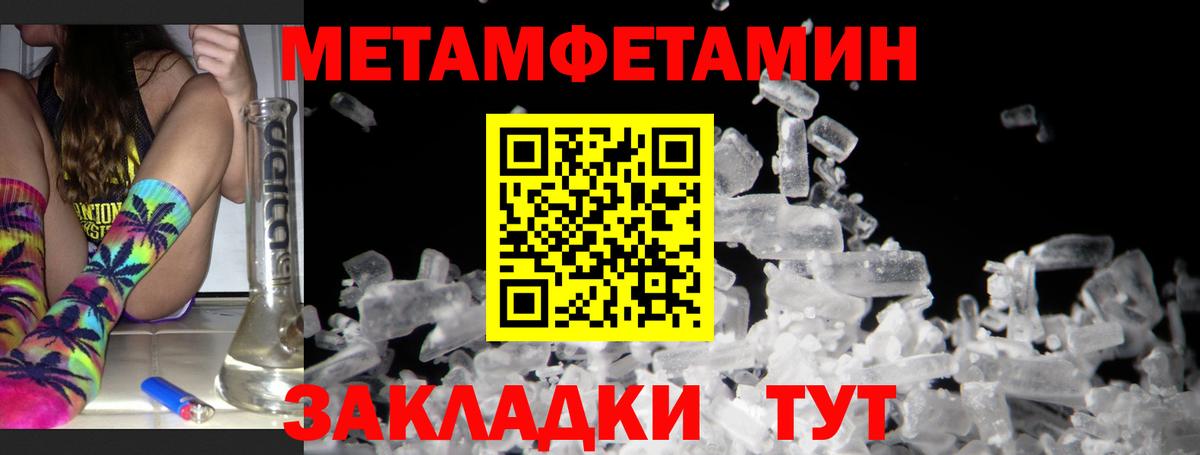 АМФ  Амфетамин VHQ  Вход с VPN  Верхняя Салда 
