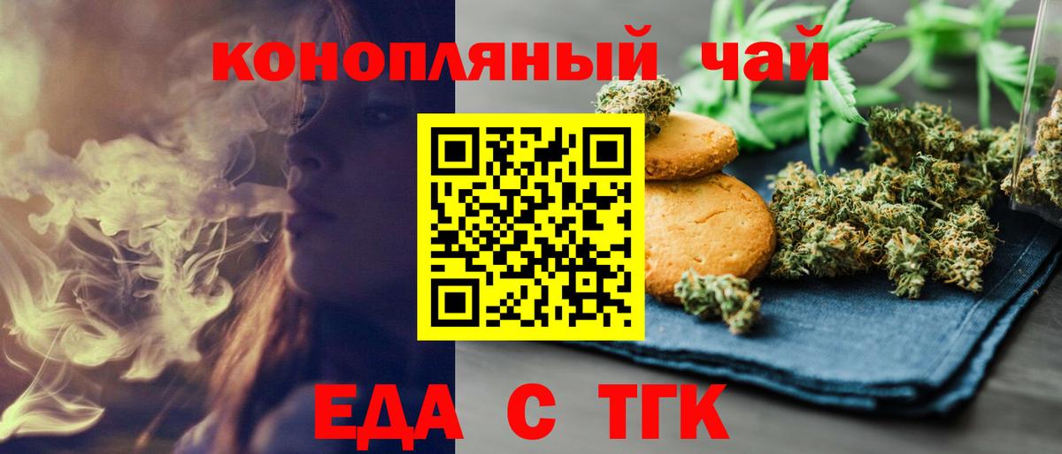 Canna-Cookies конопля Верхняя Салда