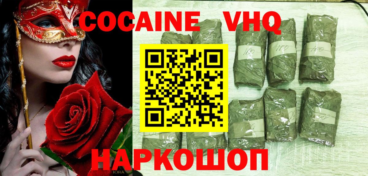 Cocaine Колумбийский Верхняя Салда