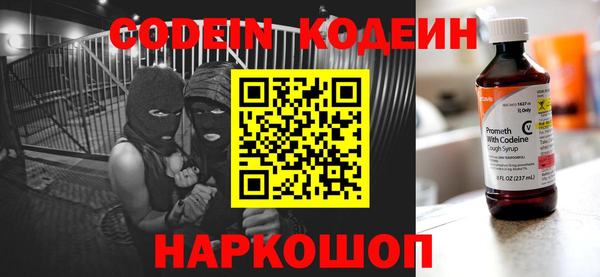 Меф кристаллы  НБОМе  Вход с VPN  Бошки Шишки  КОКАИН  Верхняя Салда  Гашиш  APVP СК кристаллы  Гашиш 