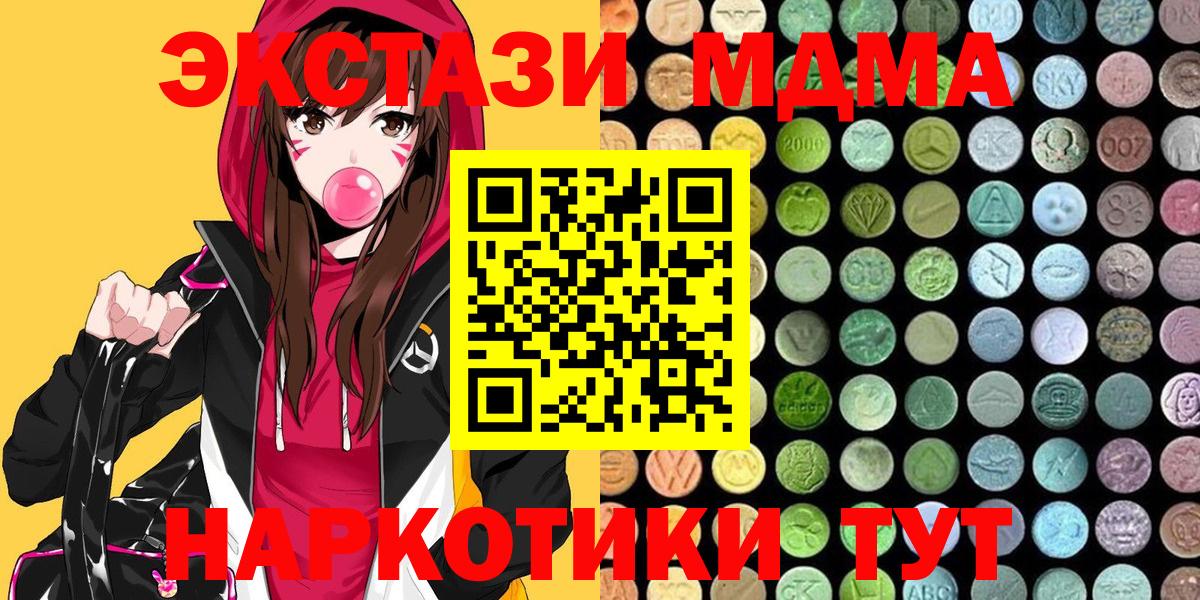 Ecstasy 250 мг Верхняя Салда