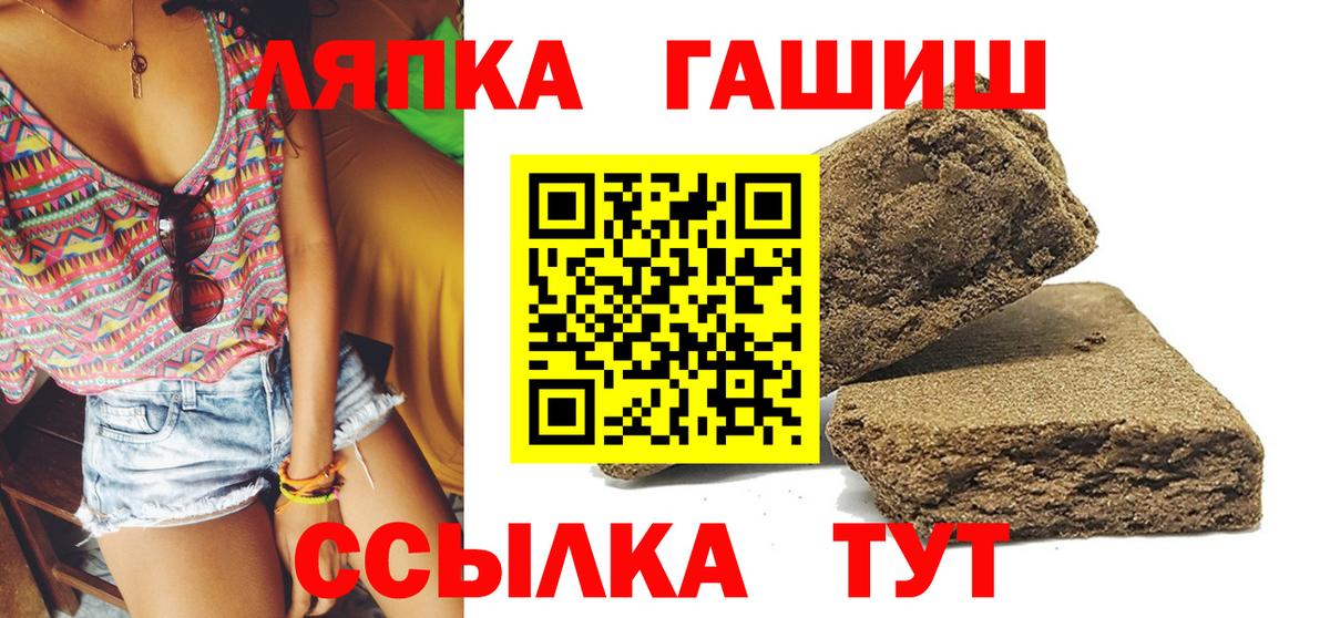 ГАШ гарик Верхняя Салда