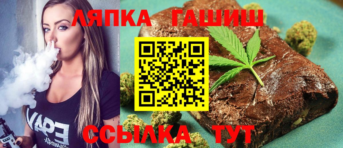 Верхняя Салда  Гашиш VHQ  Вход с VPN 