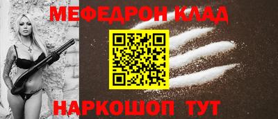 меф VHQ Можга