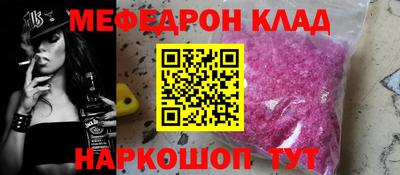 меф VHQ Можга