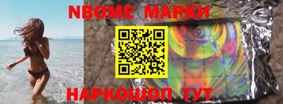 apvp Можайск