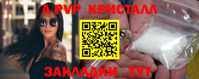 меф VHQ Можга