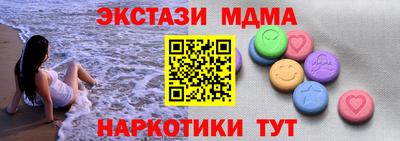 меф VHQ Можга