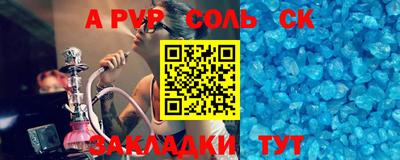 apvp Можайск