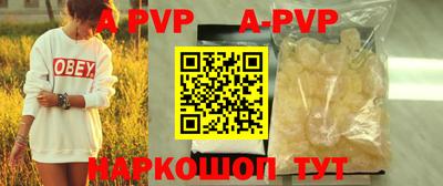 меф VHQ Можга