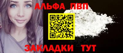 apvp Можайск