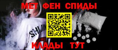меф VHQ Можга