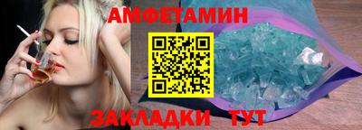 меф VHQ Можга