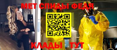 меф VHQ Можга