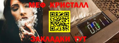 меф VHQ Можга