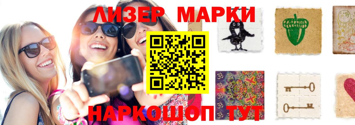 ЛСД экстази ecstasy  ЛСД экстази  OMG ТОР  Вход с VPN  ЛСД экстази кислота  Верхняя Салда 