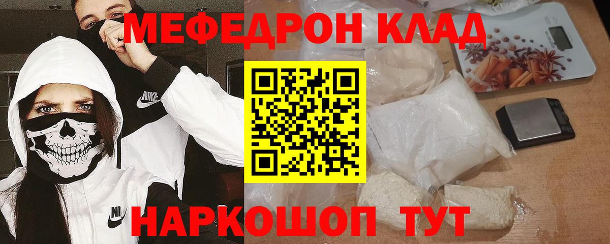 Меф мука Верхняя Салда
