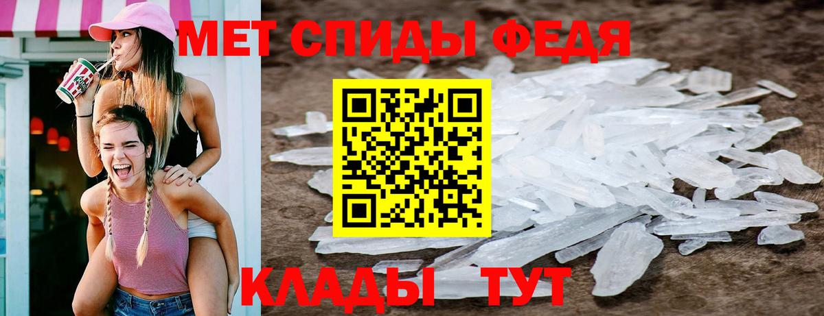 Верхняя Салда  МЕТАМФЕТАМИН кристалл  Вход с VPN 