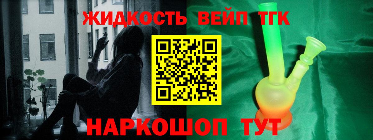 ТГК Верхняя Салда