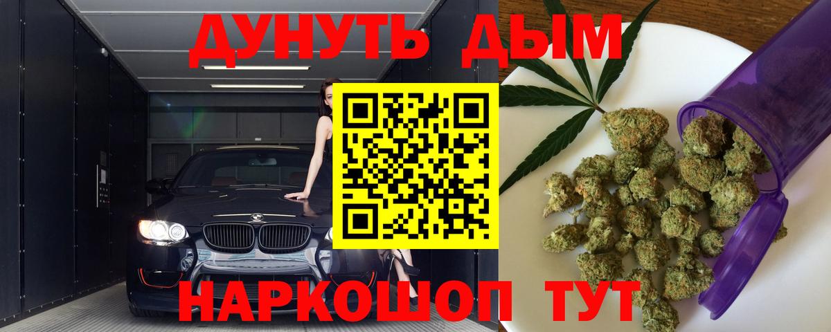 Бошки Шишки Ganja Верхняя Салда