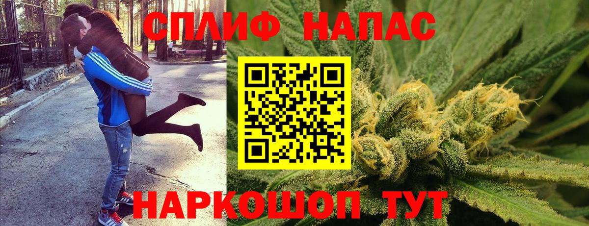 Верхняя Салда  МАРИХУАНА OG Kush  Каннабис планчик  Конопля семена  Вход с VPN  МАРИХУАНА OG Kush 
